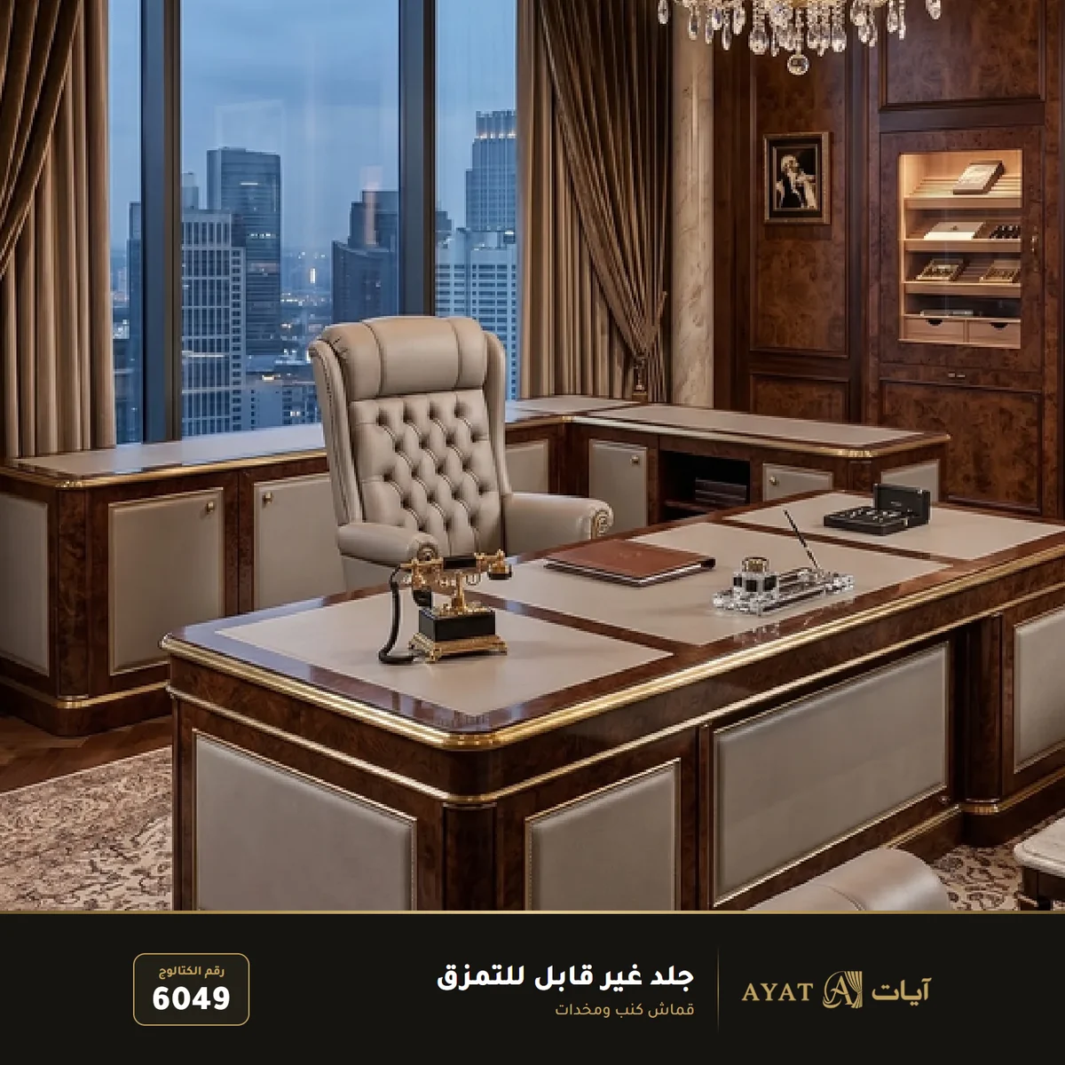 قماش جلد غير قابل للتمزق للكنب والكراسي 6049 - صورة 3