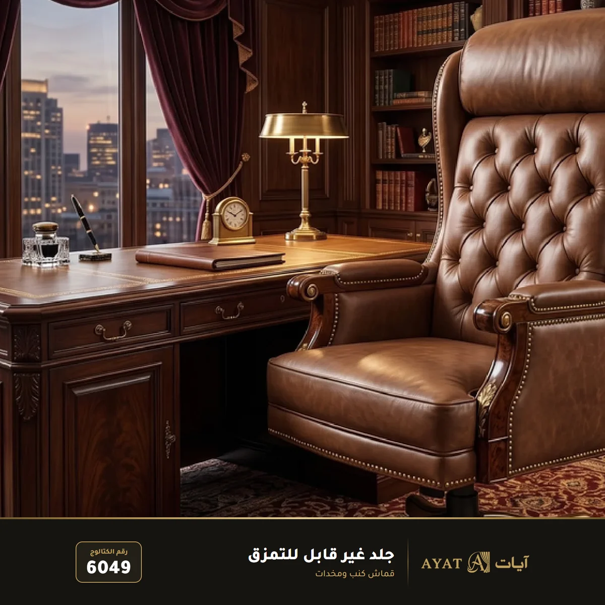 قماش جلد غير قابل للتمزق للكنب والكراسي 6049 - صورة 4