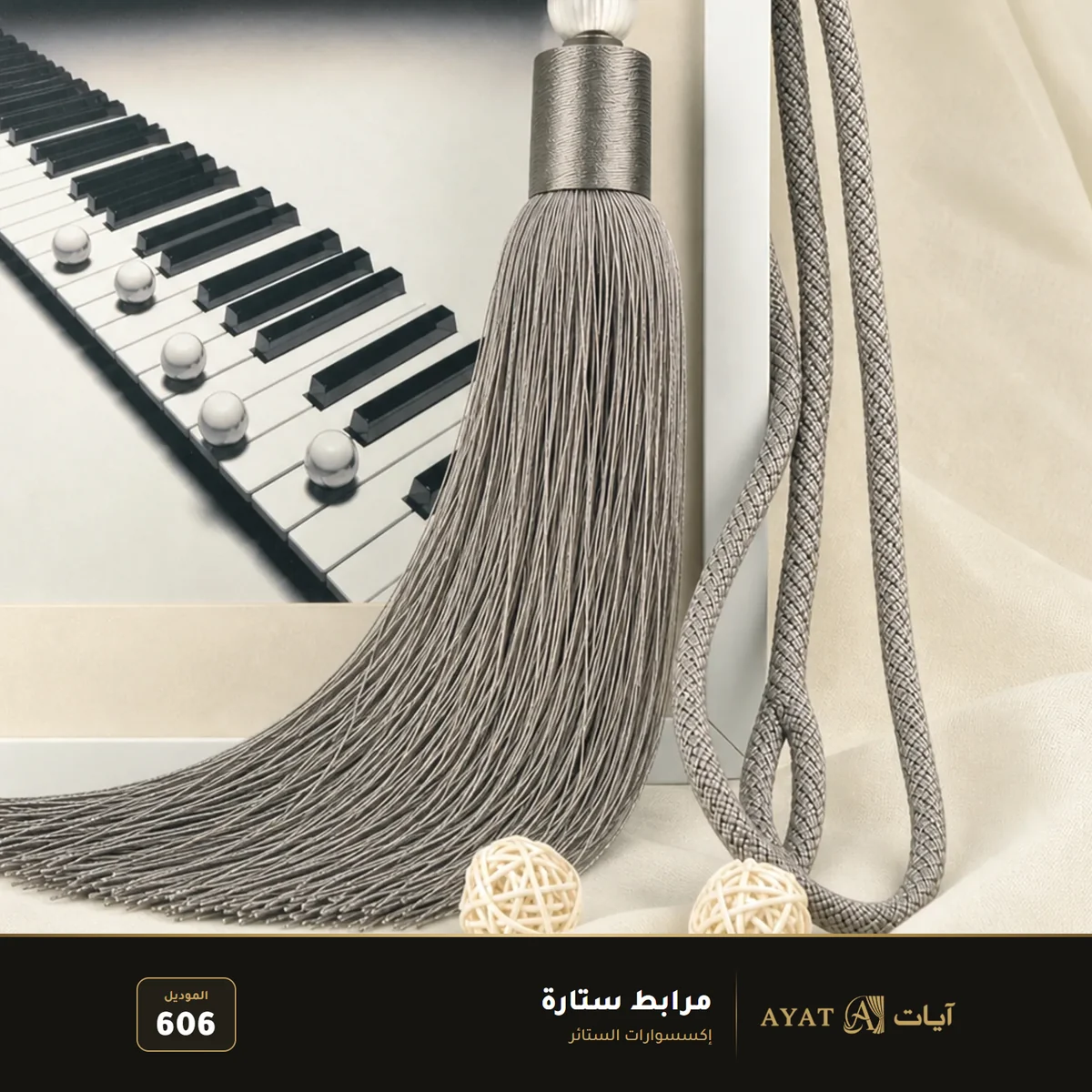 مرابط ستارة موديل 606 - صورة 2