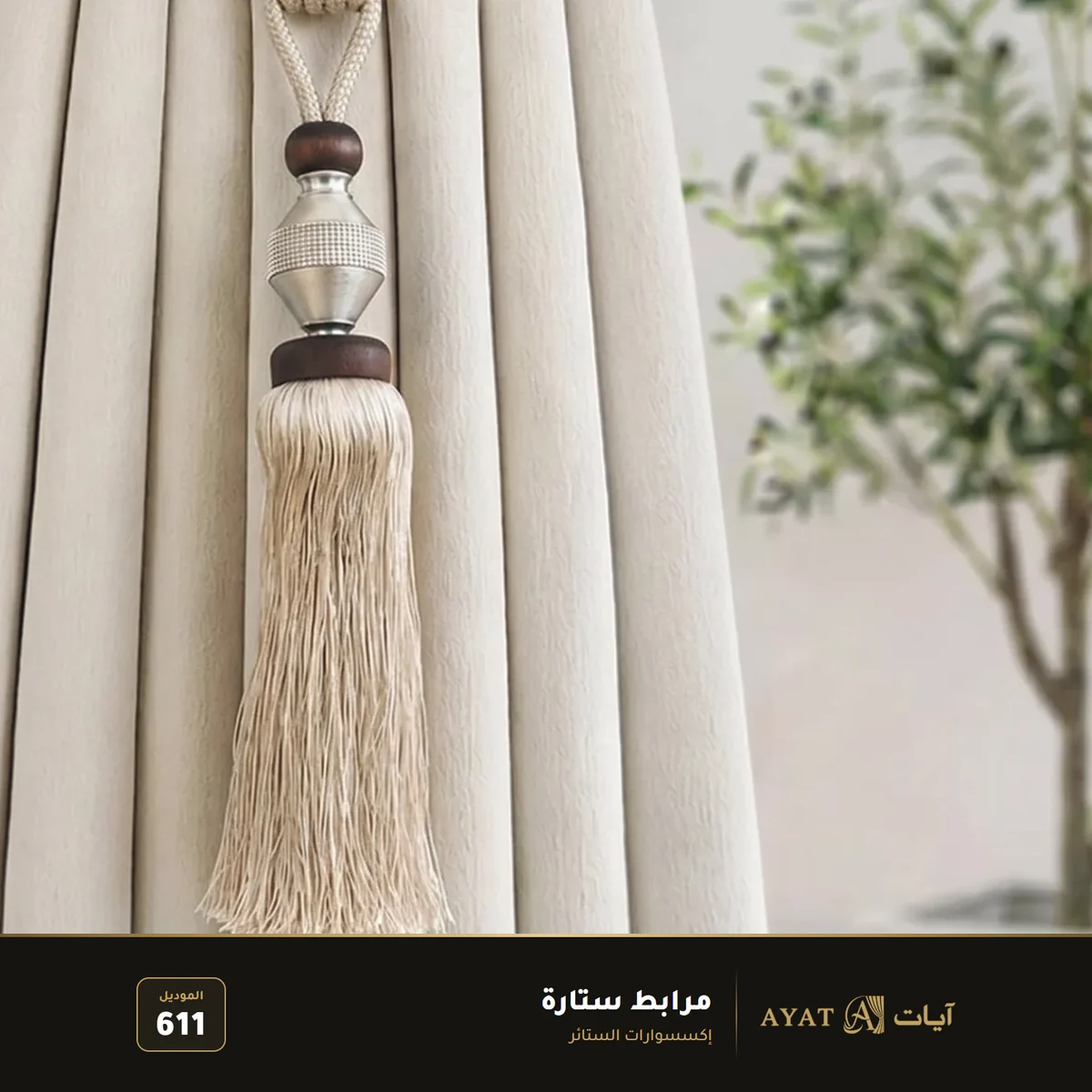 مرابط ستارة موديل 611