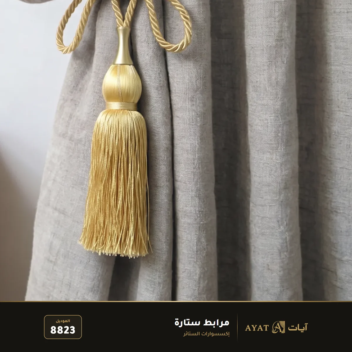 مرابط ستارة موديل 8823