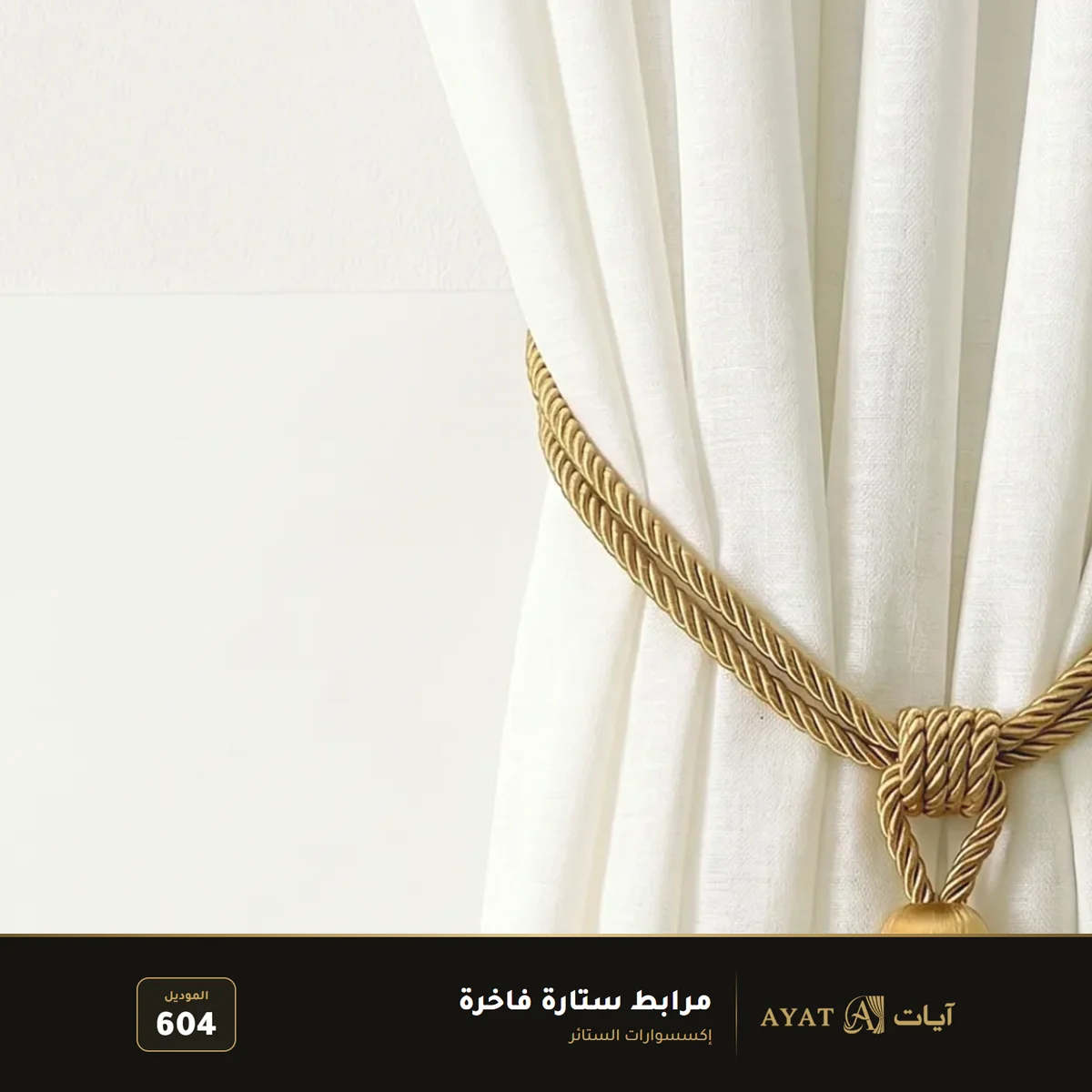 مرابط ستارة فاخرة موديل 604 - صورة 2