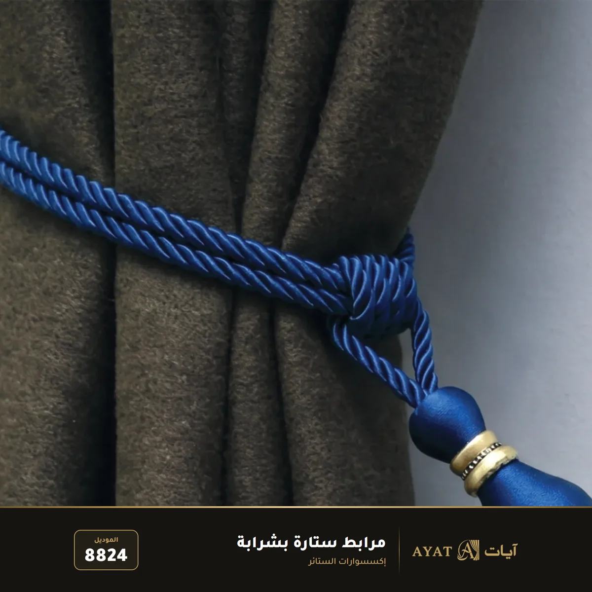 مرابط ستارة بشرابة موديل 8824